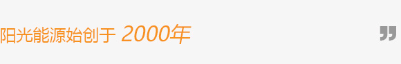 LEHU乐虎游戏首创于2000年