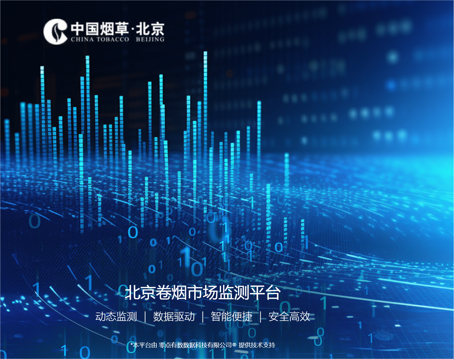 �������̲ݹ�˾Ӫ������