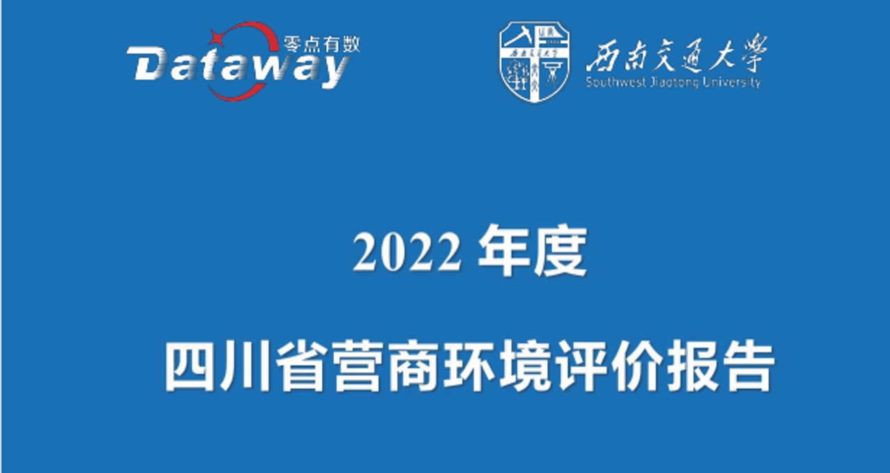 �Ĵ�ʡ������ˢ��ίԱ��